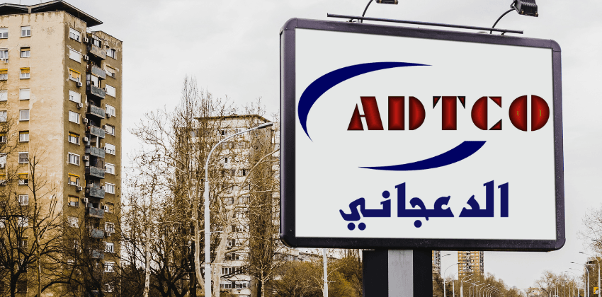 Signage & Advertising